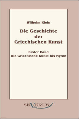 Geschichte der Griechischen Kunst - Erster Band: Die Griechische Kunst bis Myron