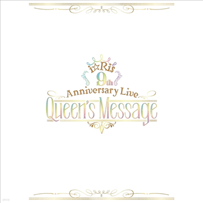 iRis (̸) - 9th Anniversary Live ~Queen's Message~ (Blu-ray+CD) (ȸ)(Blu-ray)(2022)