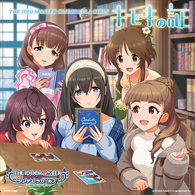 Various Artists - The Idolm@ster Cinderella Master  & Let's Sail Away!!! &߫髤! (CD)