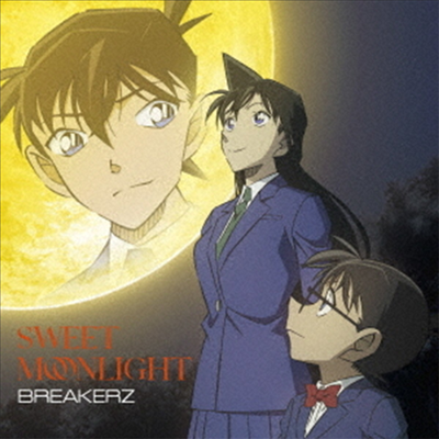 Breakerz (극Ŀ) - Sweet Moonlight (Detective Conan Edition)(CD)