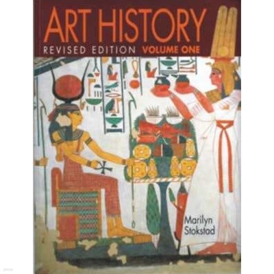 Art History [Revised Editon, Volume One]