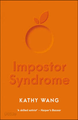 Impostor Syndrome