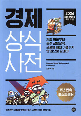 도서명 표기