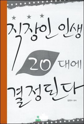  λ 20뿡 ȴ