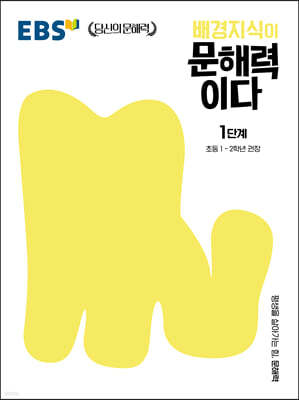 책 정보