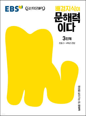 책 정보