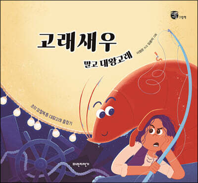 도서명 표기