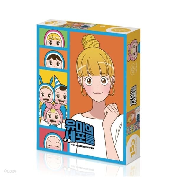 직소퍼즐 150조각 유미 우정 YM-A150-036