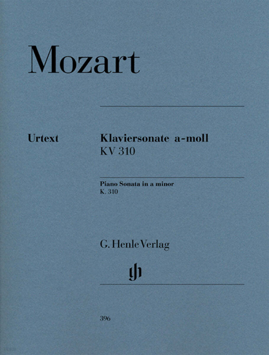 모차르트 피아노 소나타 in a minor, K. 310 (300d)