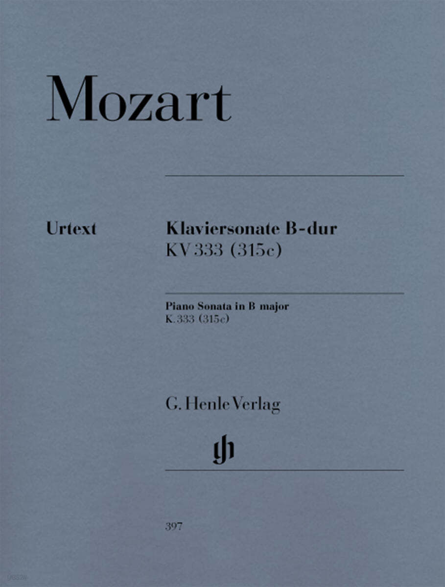 모차르트 피아노 소나타 in B flat Major, K. 333 (315c)