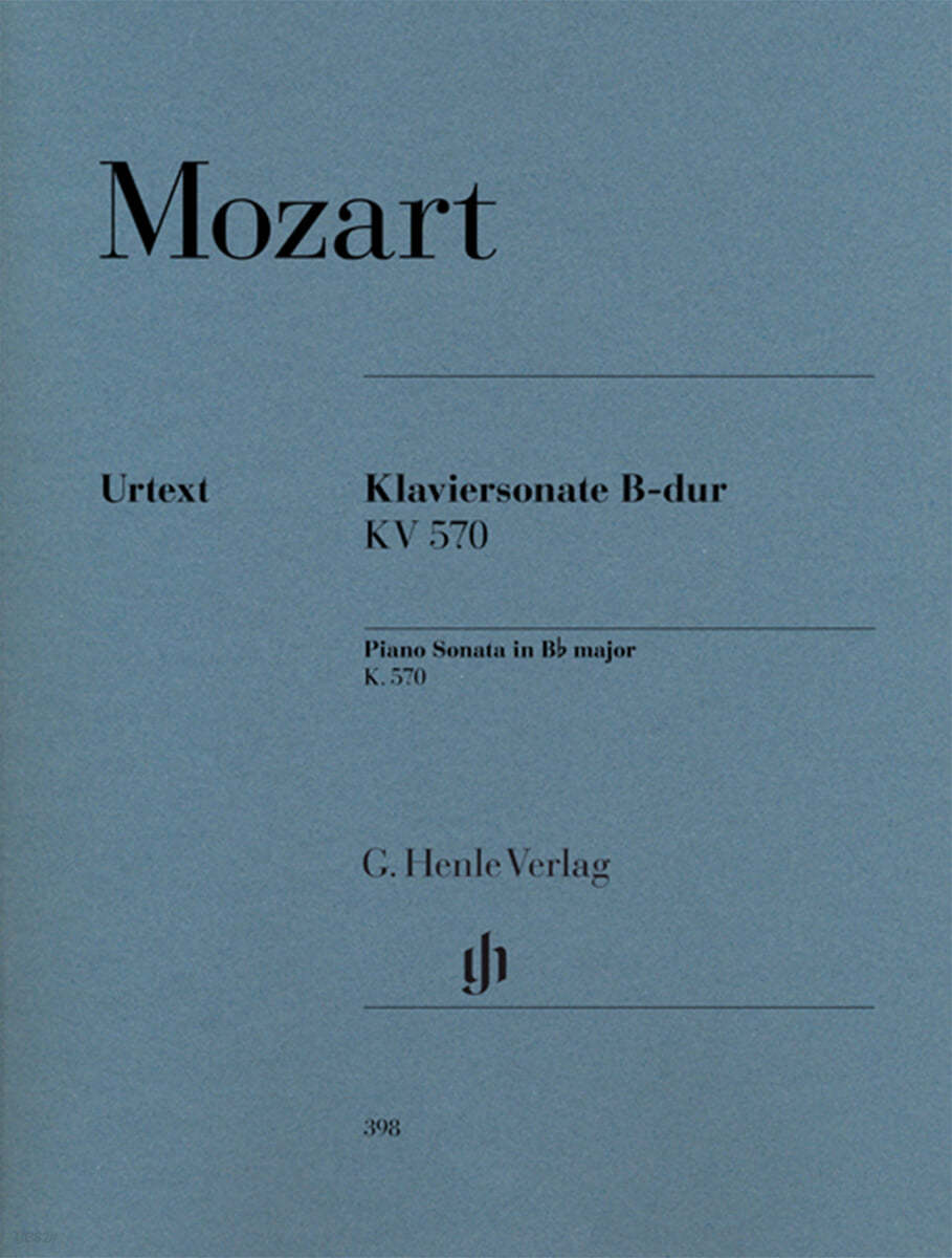 모차르트 피아노 소나타 in B flat Major, K. 570