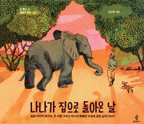 도서명 표기
