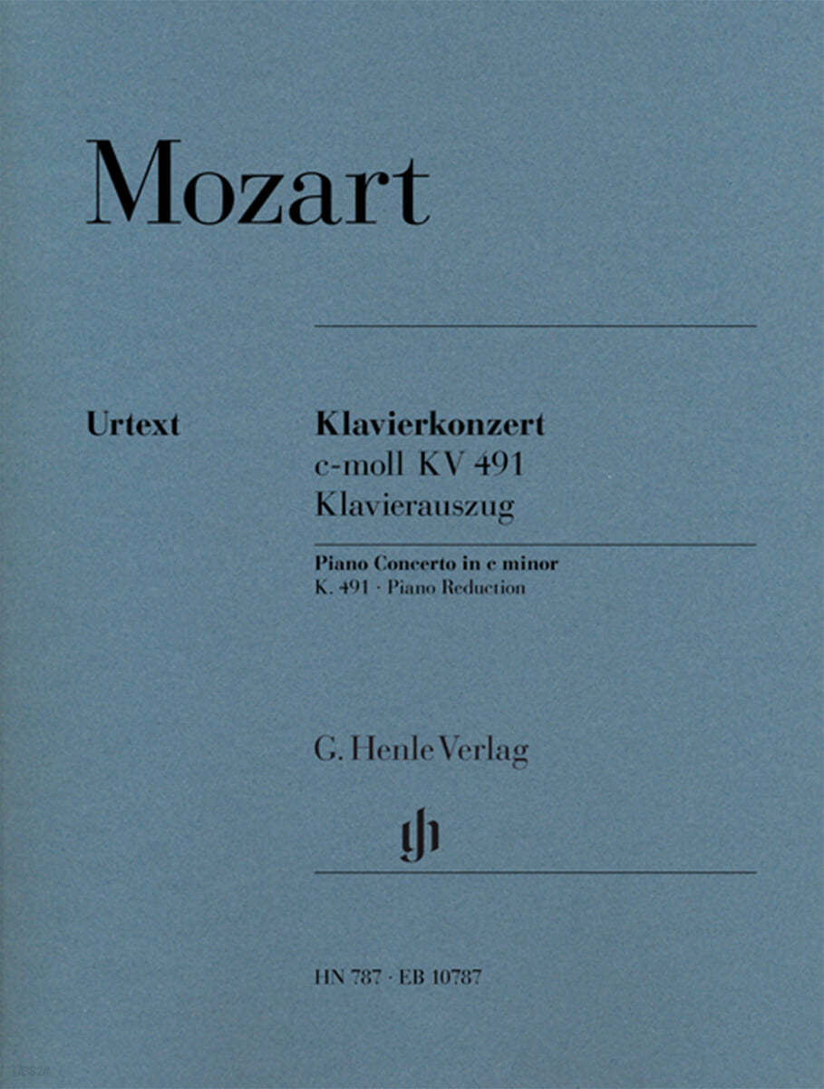 모차르트 피아노 제24번 협주곡 in c minor, K. 491