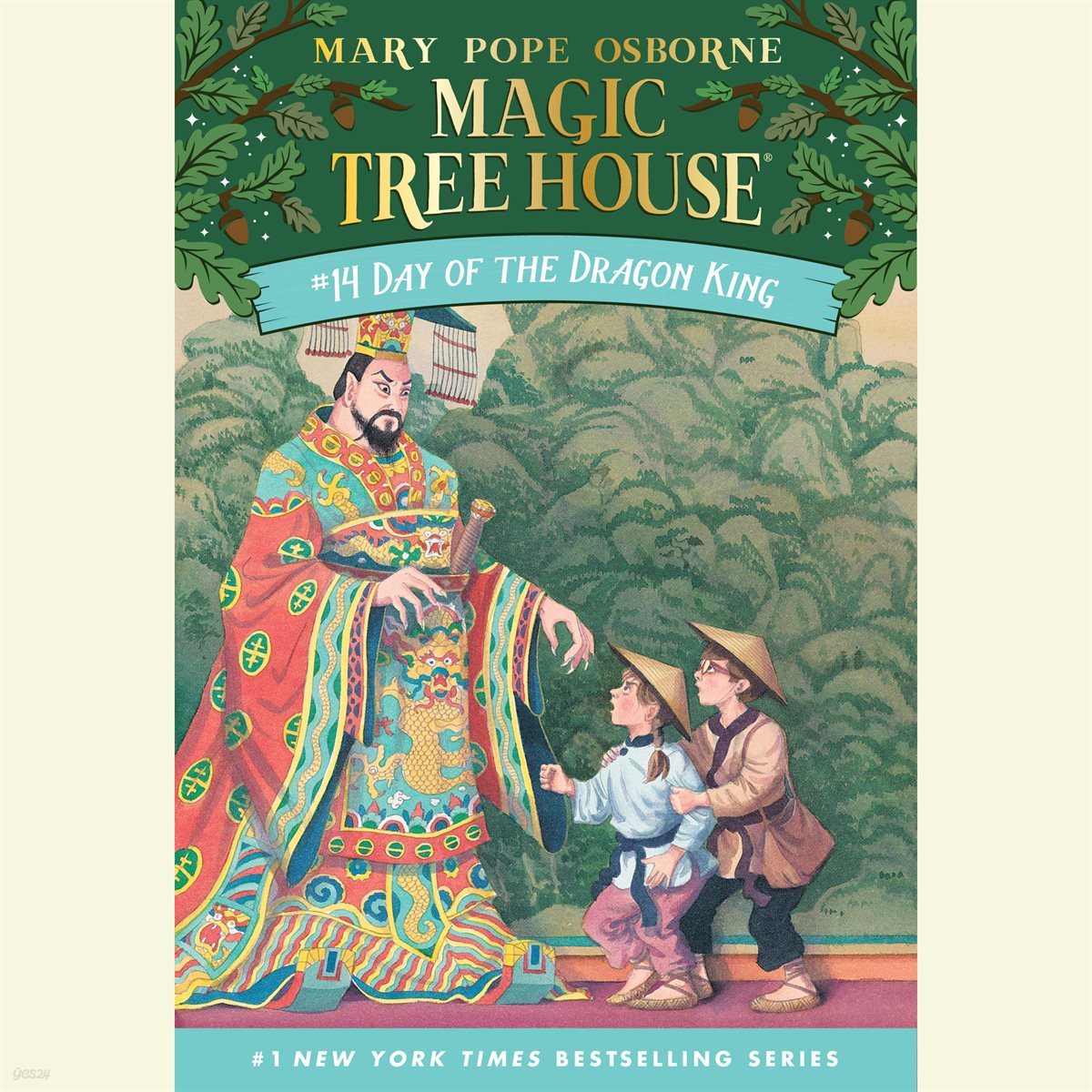 Day of the Dragon King (Magic Tree House 매직트리하우스 #14)