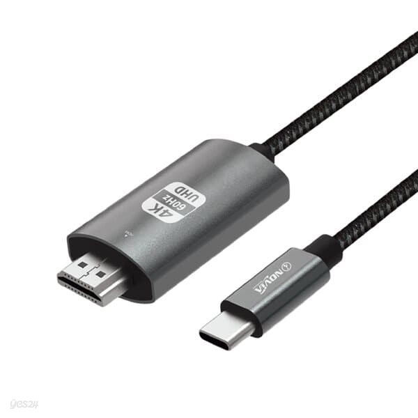 아이노비아 USB 타입 C to HDMI 4K 미러링 케이블 ICH01