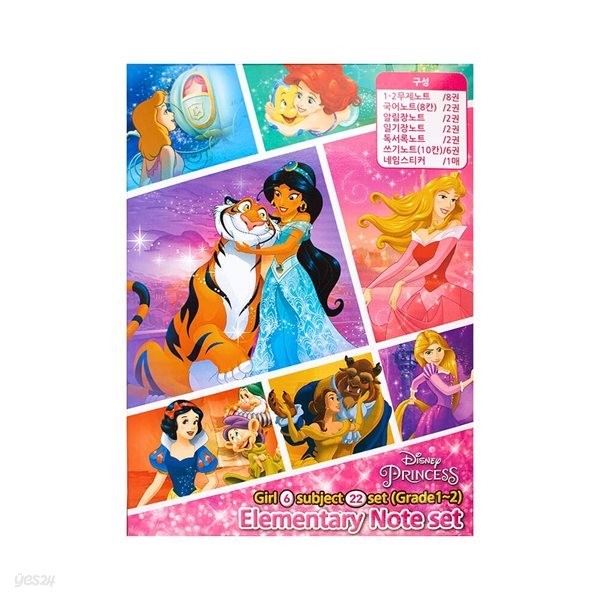 디즈니 프린세스 초등 종합 과목노트세트 신학기 학용품 캐릭터