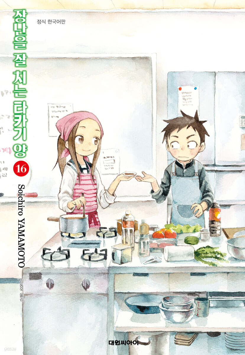 장난을 잘 치는 타카기 양 16