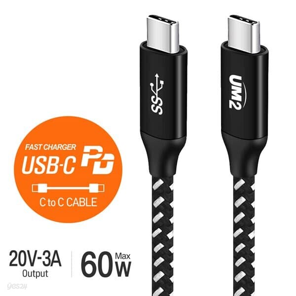 UM2 고속 충전 케이블 C TO C CPD60W C타입 케이블 2M