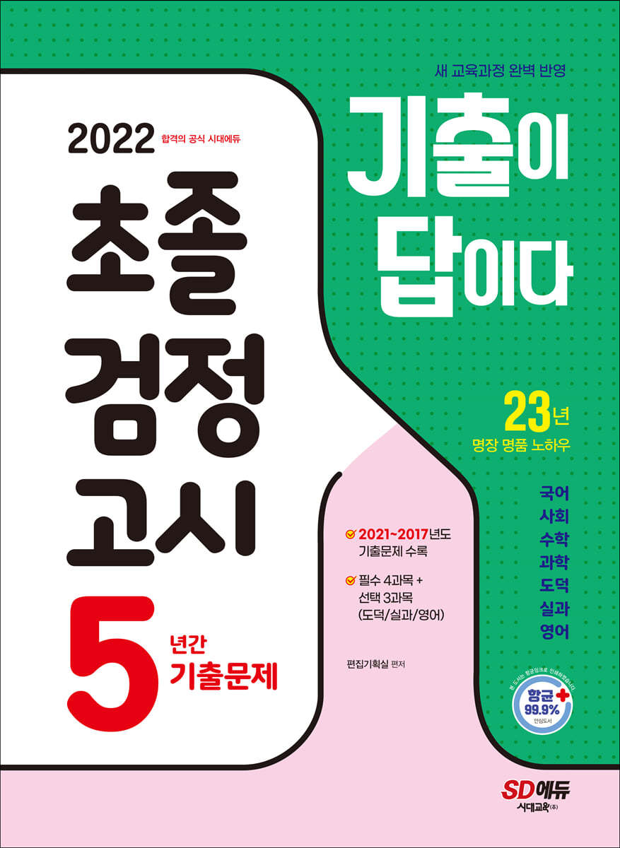 도서명 표기