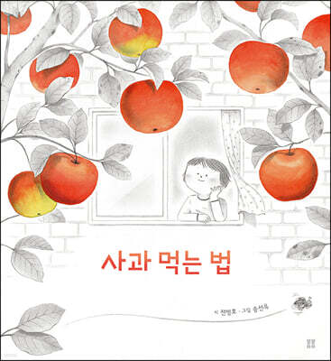 책 정보