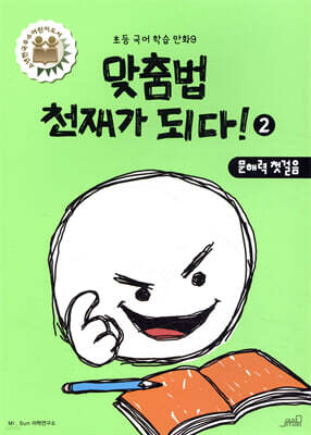 도서명 표기
