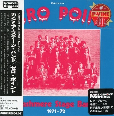 카스메레 스테이지 밴드 - Kashmere Stage Band - Zero Point [일본발매]