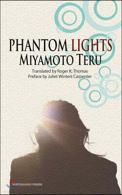 Kurodahan Press Phantom Lights and Other Stories by Miyamoto Teru