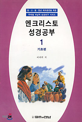 도서명 표기