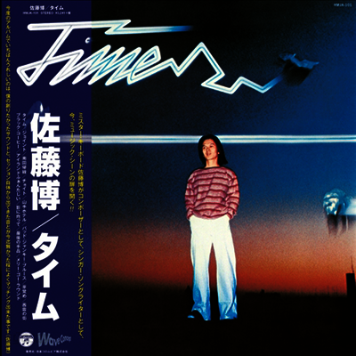 Sato Hiroshi (사토 히로시) - Time (LP)
