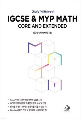 IGCSE & MYP MATH CORE AND EXTENDED