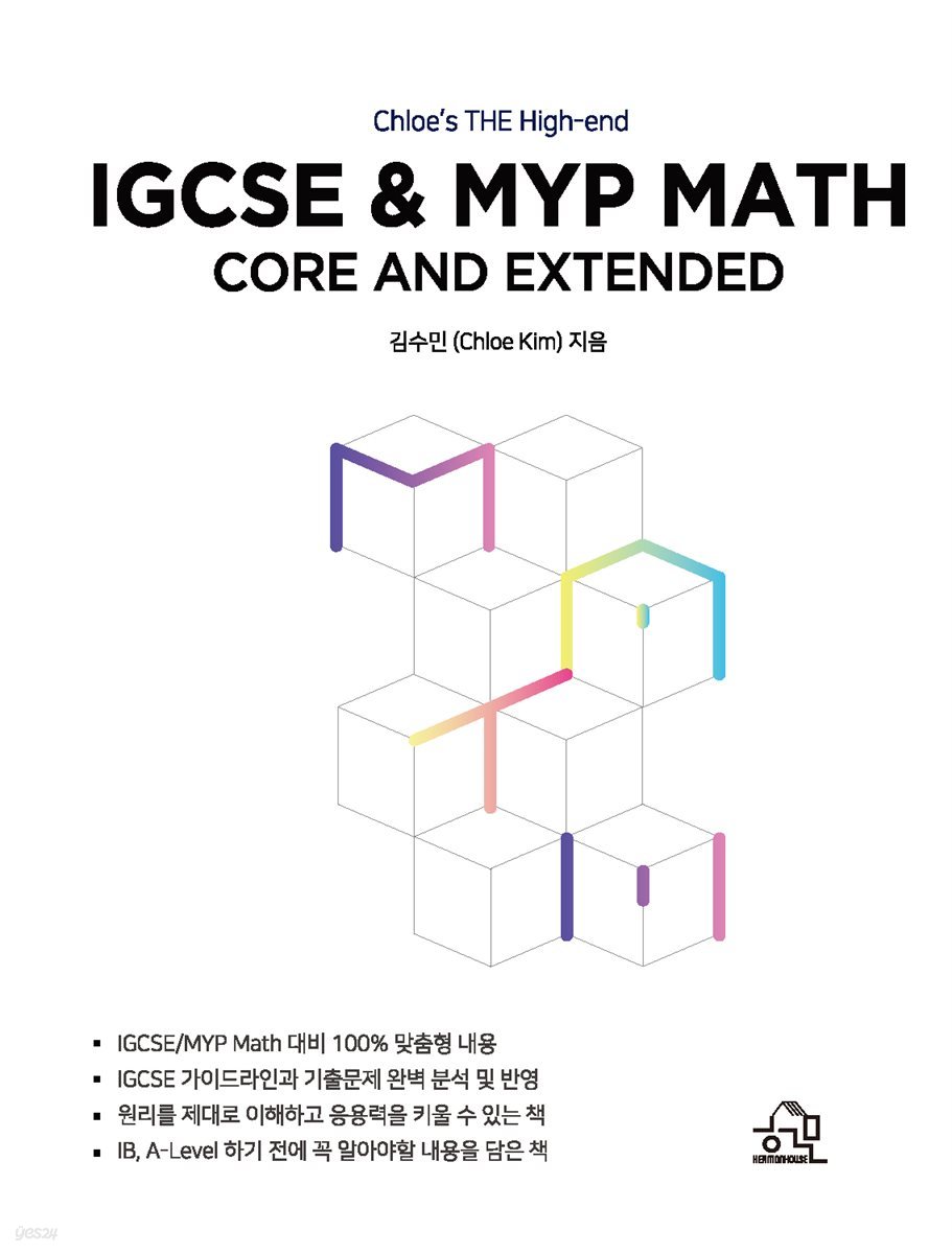 IGCSE & MYP MATH CORE AND EXTENDED