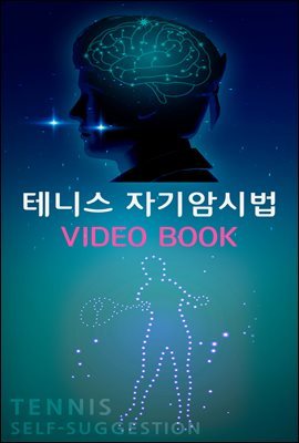 ״Ͻ ڱϽù VIDEO BOOK