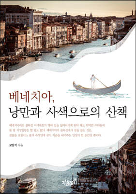 책 정보