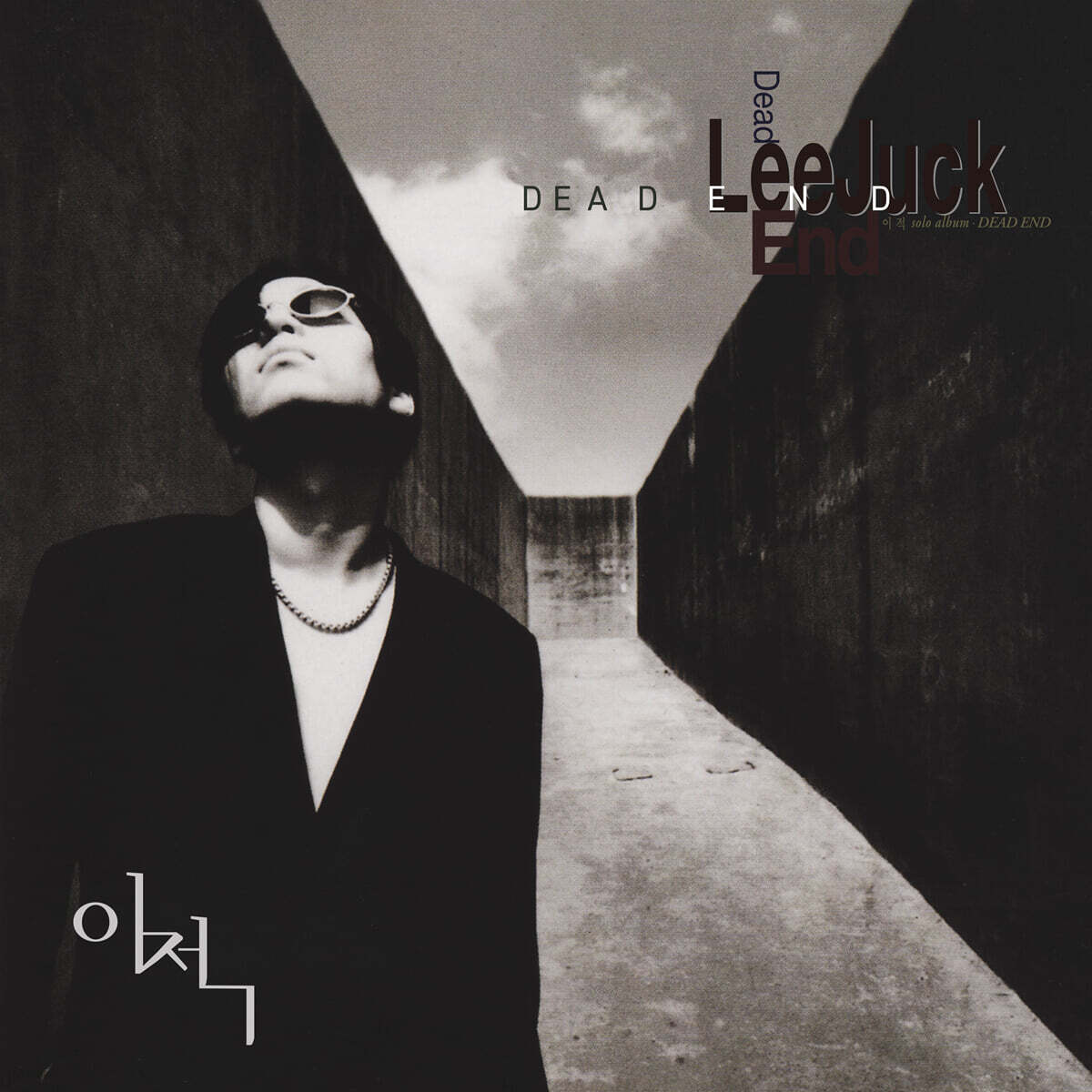 이적 - 1집 Dead End [LP]
