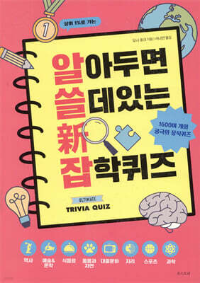 도서명 표기