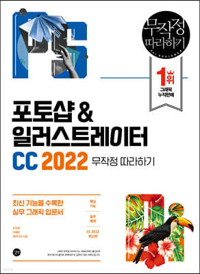 伥&ϷƮ CC 2022  ϱ