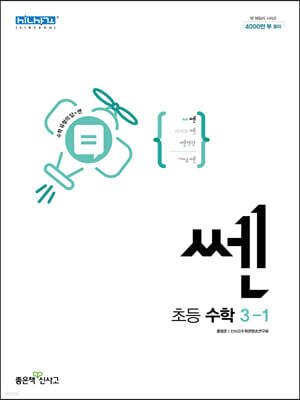 책 정보