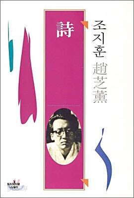 시