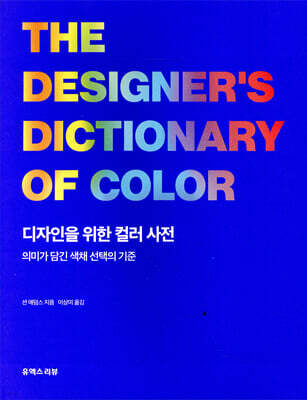 도서명 표기