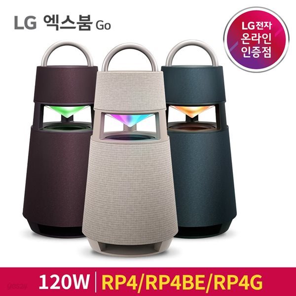 LG 엑스붐 360 RP4 무지향 사운드 인테리어 스피커 120W 고출력
