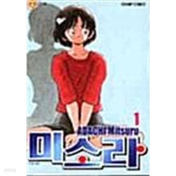 미소라 1 ~ 5권 - YES24 미소라 1 ~ 5권  - YES24