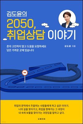 赵 2050,  ̾߱