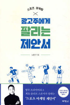 ������ ������, �����ֿ��� �ȸ��� ���ȼ�