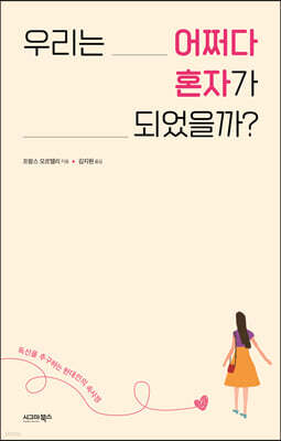 책 정보