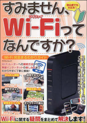 WiFiު磌ꫬ