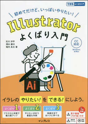 Illustrator誯Ъڦ CC