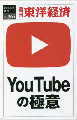 YouTubeп POD