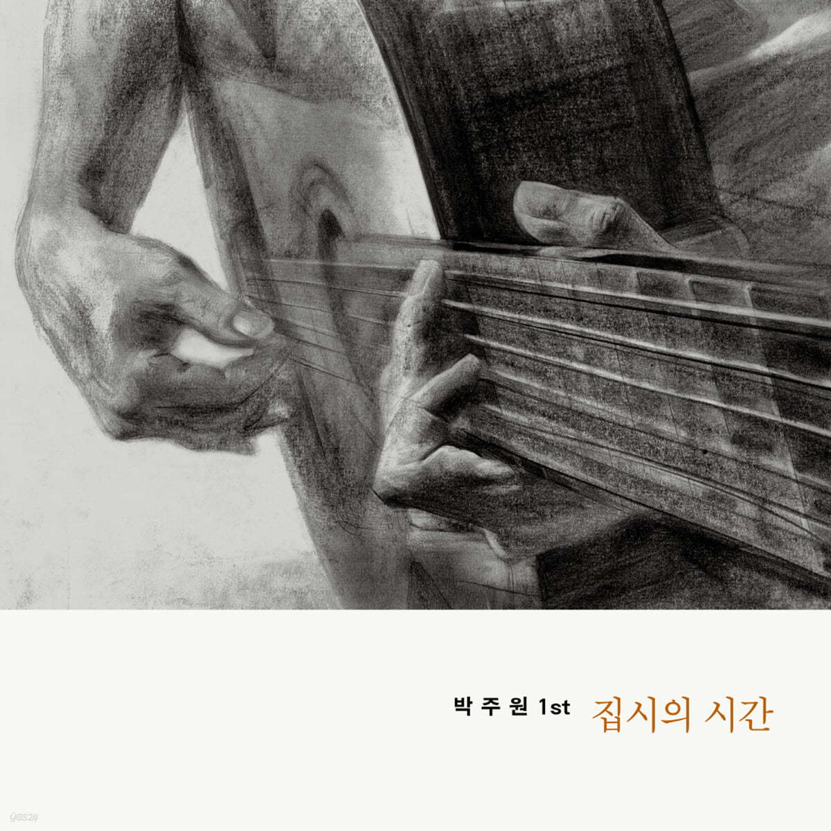 박주원 - 1집 집시의 시간 [투명 컬러 LP] 