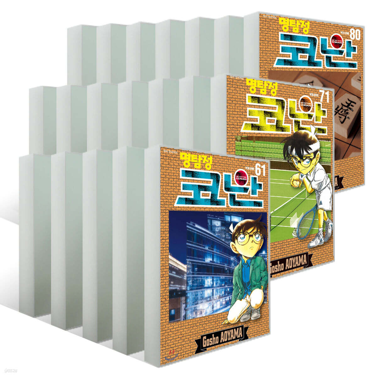 명탐정 코난 61~80권 세트