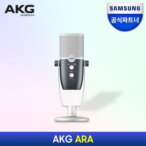 삼성공식파트너 AKG ARA 듀얼패턴 USB 콘덴서 마이크